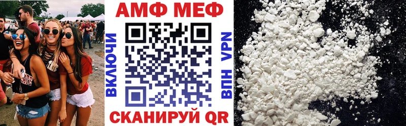 закладки  Топки  МЕГА ONION  Amphetamine Premium 