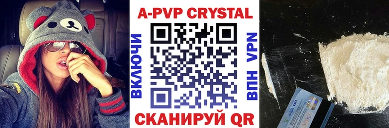 Alpha-PVP VHQ  даркнет сайт  гидра маркетплейс  Топки 
