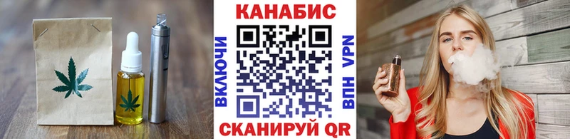 купить наркотик  Топки  Cannafood марихуана 