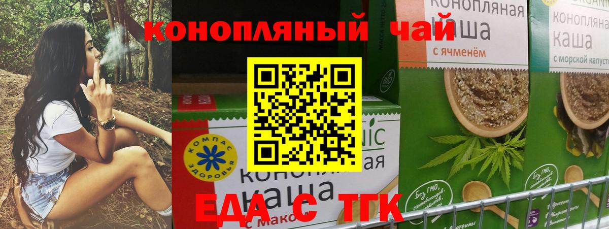 Топки  Canna-Cookies марихуана  Вход с VPN 