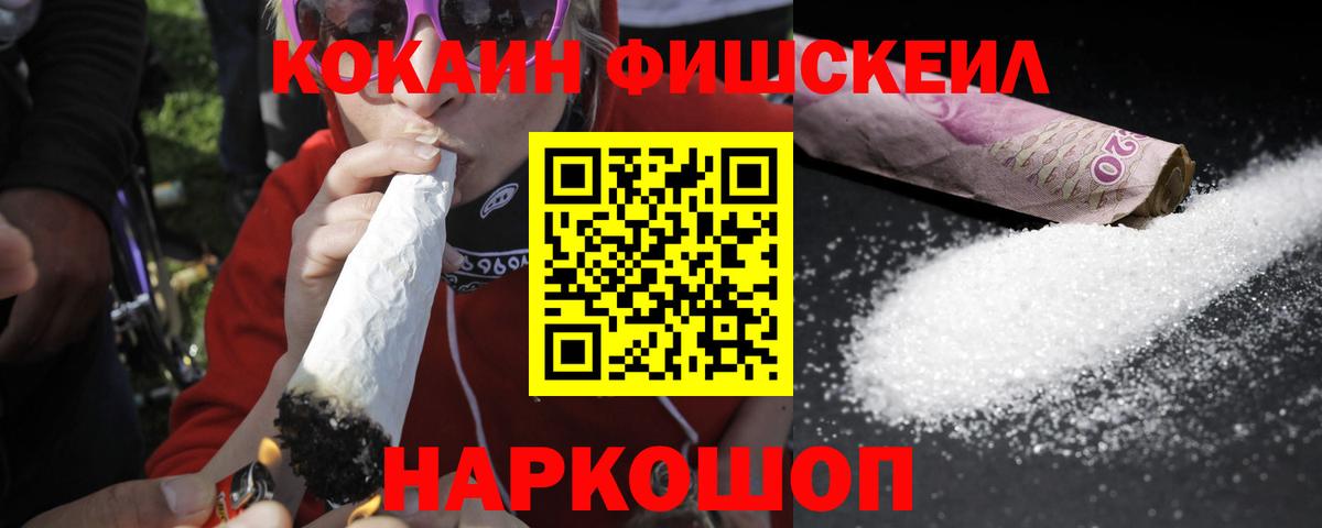 COCAIN 98% Топки