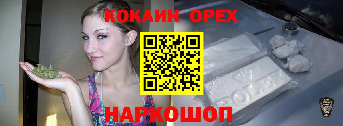 Топки  КОКАИН 99%  КОКАИН 98%  COCAIN  Вход с VPN 