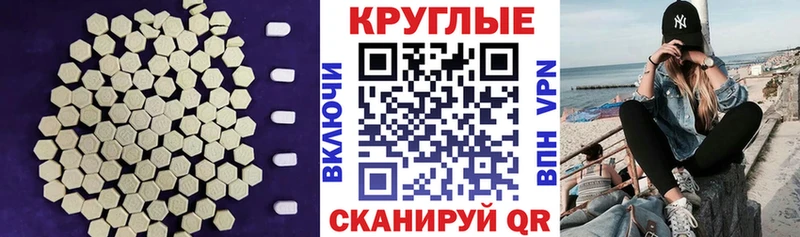 где купить   Топки  Экстази 250 мг 