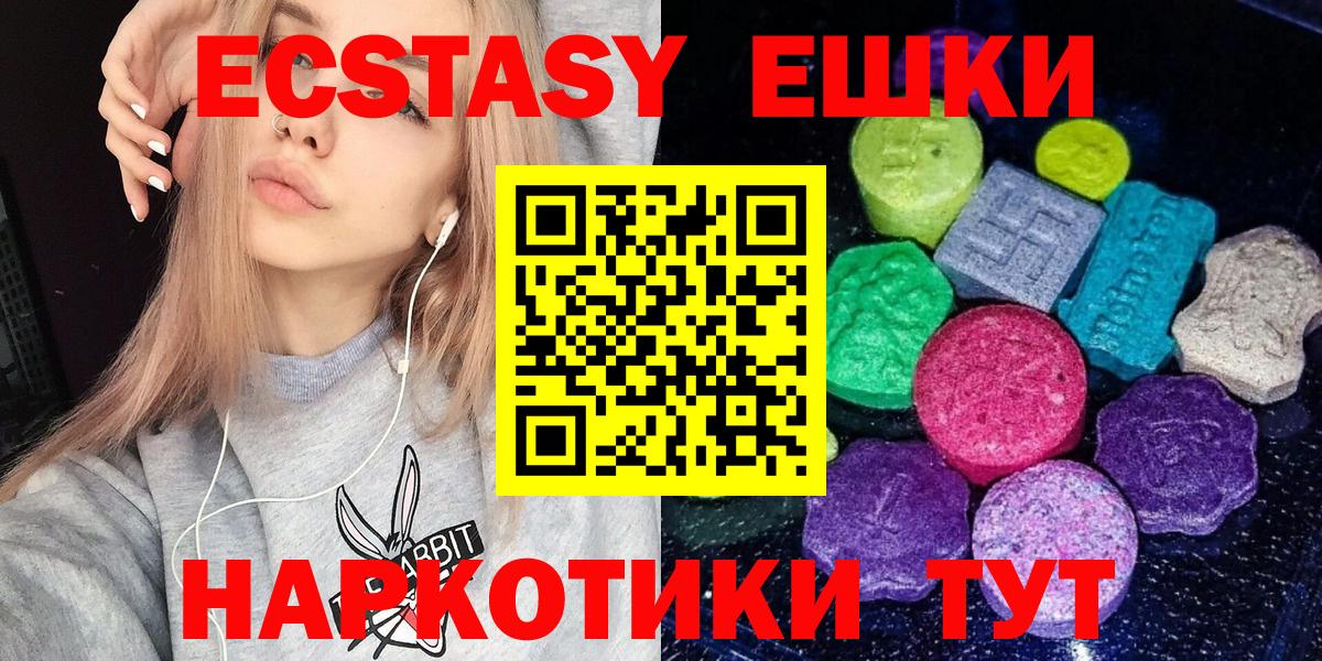 Топки  hydra зеркало  Вход с VPN  Экстази Cube 