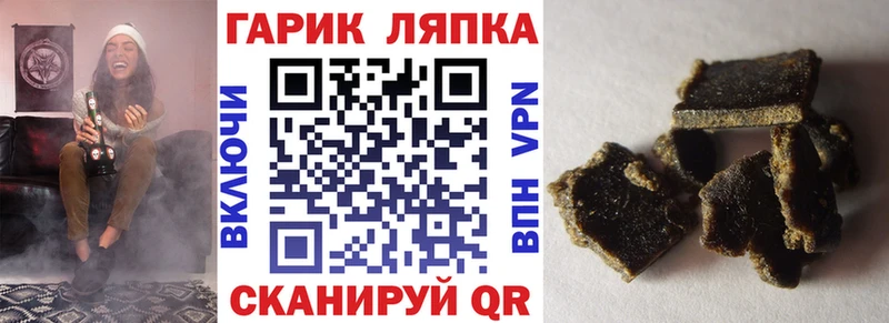 ГАШ индика сатива  где купить наркоту  kraken как зайти  Топки 