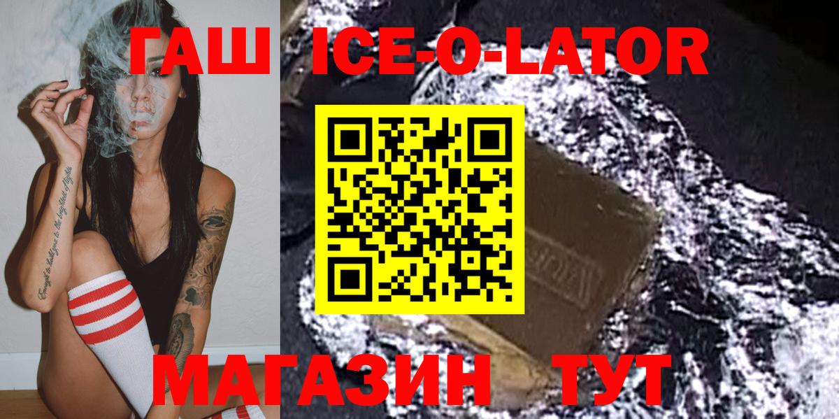 Топки  Гашиш AMNESIA HAZE  купить   Вход с VPN 
