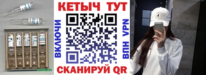 Кетамин ketamine  Топки 