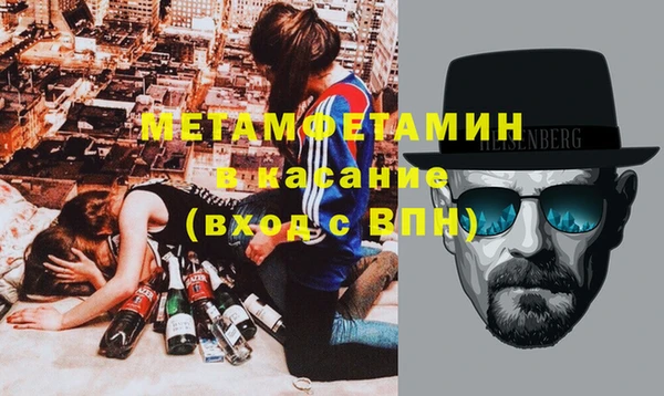 альфа пвп VHQ Абаза