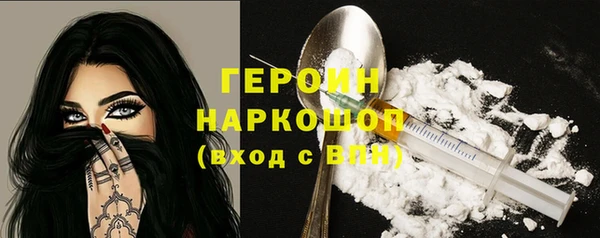кокаин колумбия Абинск