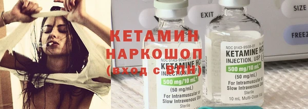 альфа пвп VHQ Абаза