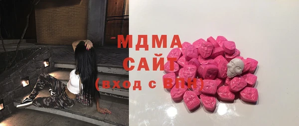 гашик Абдулино
