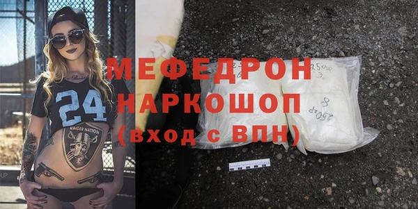 альфа пвп VHQ Абаза