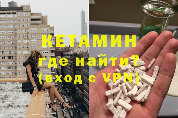 метадон Алексин