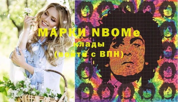 кокаин колумбия Абинск