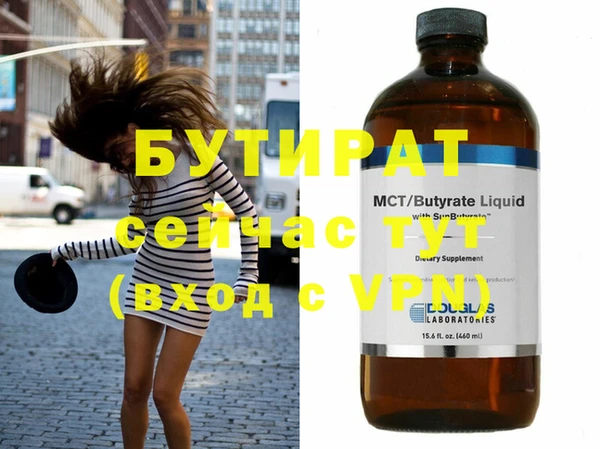 метадон Алексин