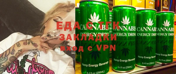 альфа пвп VHQ Абаза