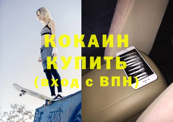 альфа пвп VHQ Абаза