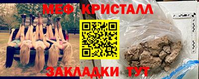 меф Рязань