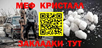 герыч Рузаевка