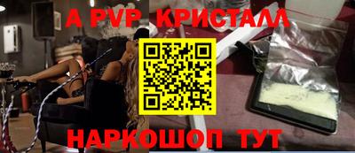 дистиллят марихуана Рыбинск