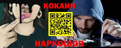 дистиллят марихуана Рыбинск