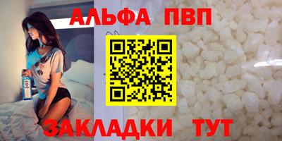 герыч Рузаевка