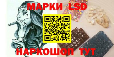 герыч Рузаевка