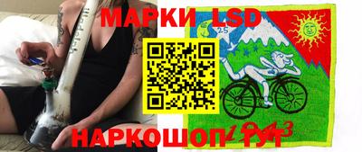 герыч Рузаевка