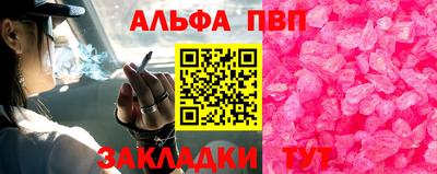 меф Рязань