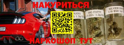 дистиллят марихуана Рыбинск