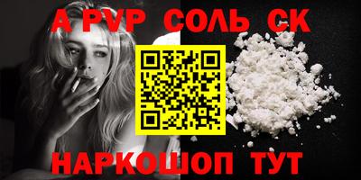 герыч Рузаевка