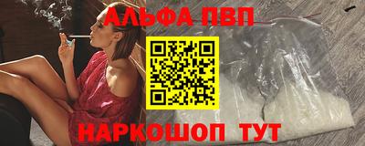 меф Рязань