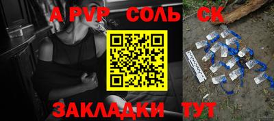 меф Рязань