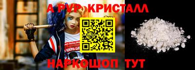 дистиллят марихуана Рыбинск