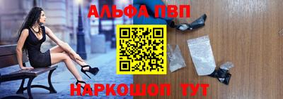 меф Рязань