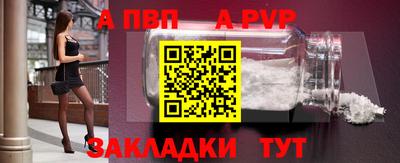 меф Рязань