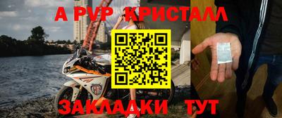 герыч Рузаевка
