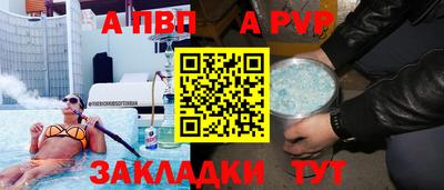 герыч Рузаевка