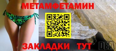 дистиллят марихуана Рыбинск