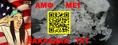 герыч Рузаевка