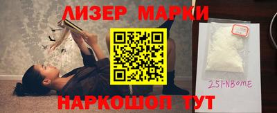 дистиллят марихуана Рыбинск