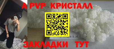 дистиллят марихуана Рыбинск