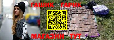 герыч Рузаевка
