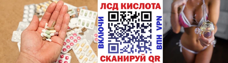 магазин наркотиков Топки ЛСД экстази кислота