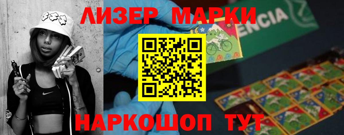 Лсд 25 экстази кислота Топки