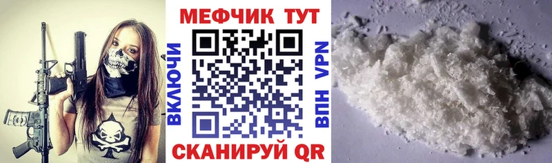 Меф мука Топки