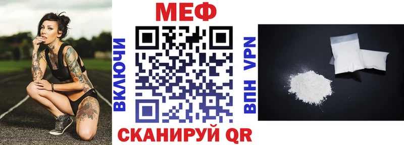 Мефедрон 4 MMC  Топки 