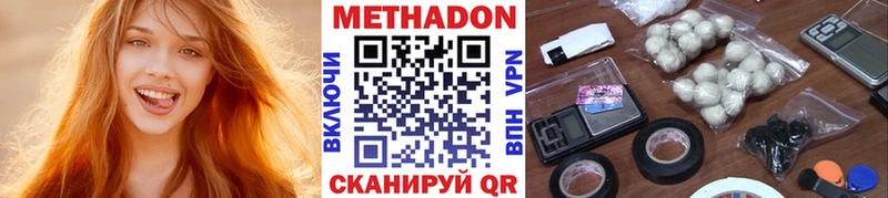 mega рабочий сайт  Топки  Метадон кристалл 