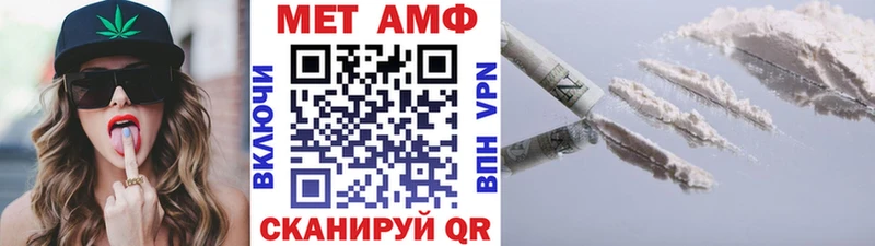 МЕТАМФЕТАМИН винт  где купить наркоту  Топки 