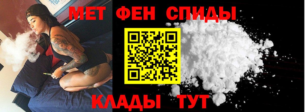 Топки  Первитин витя  Первитин витя  Вход с VPN 